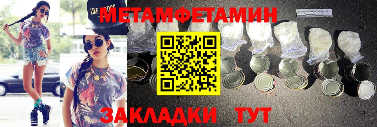 АМФ 97% Сергиев Посад