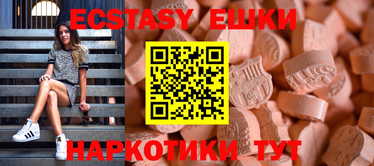 Ecstasy Cube Сергиев Посад
