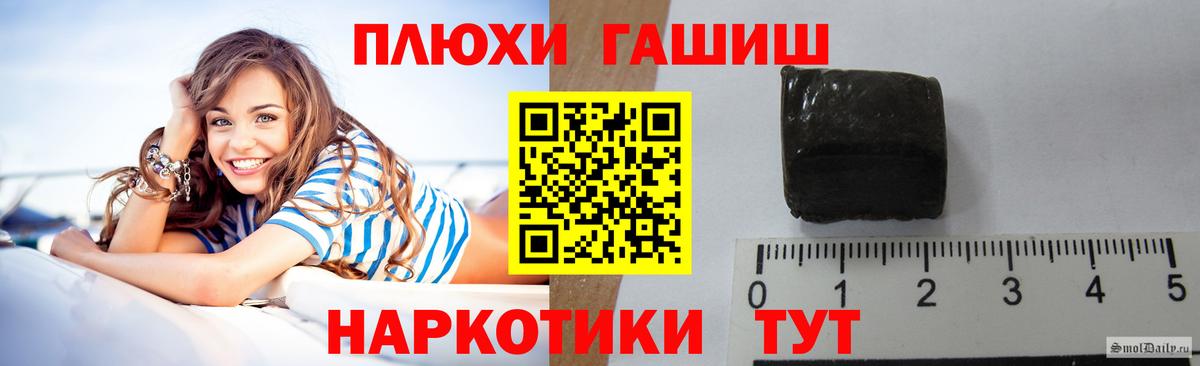 ГАШИШ 40% ТГК Сергиев Посад