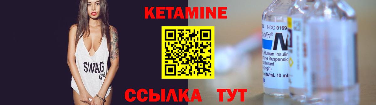 Сергиев Посад  кракен рабочий сайт  Вход с VPN  Кетамин ketamine 