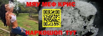 мескалин Бугуруслан