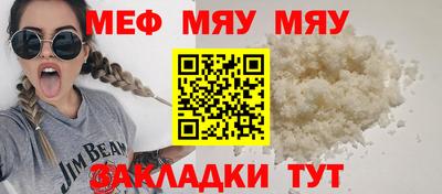 мескалин Бугуруслан