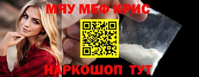мескалин Бугуруслан
