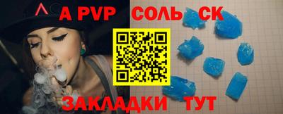 гашик Бузулук