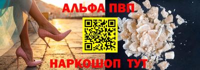 стафф Будённовск