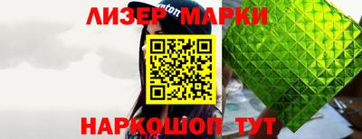 гашик Бузулук