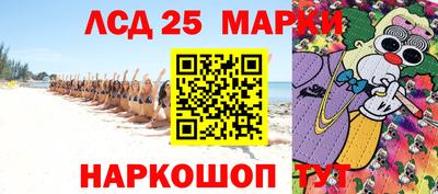 мескалин Бугуруслан