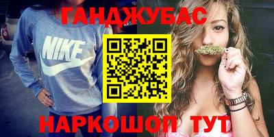 стафф Будённовск