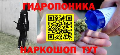 стафф Будённовск