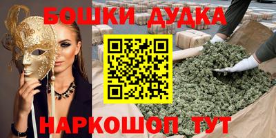 стафф Будённовск