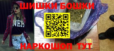 гашик Бузулук