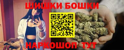 стафф Будённовск