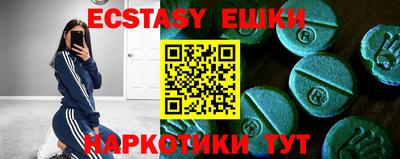 мескалин Бугуруслан