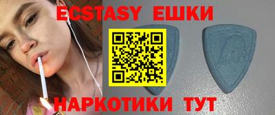 мескалин Бугуруслан