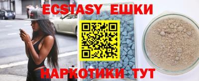 гашик Бузулук
