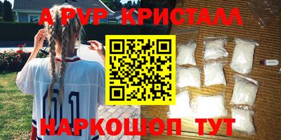 стафф Будённовск