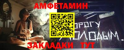 гашик Бузулук