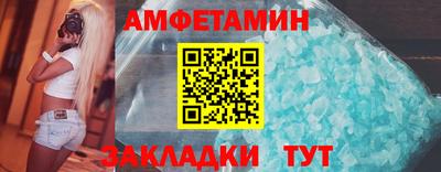 стафф Будённовск