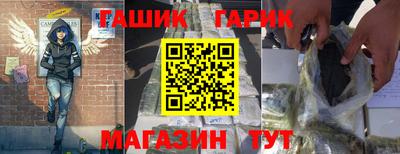 гашик Бузулук