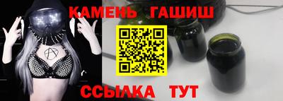 стафф Будённовск
