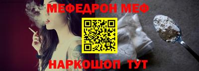 мескалин Бугуруслан