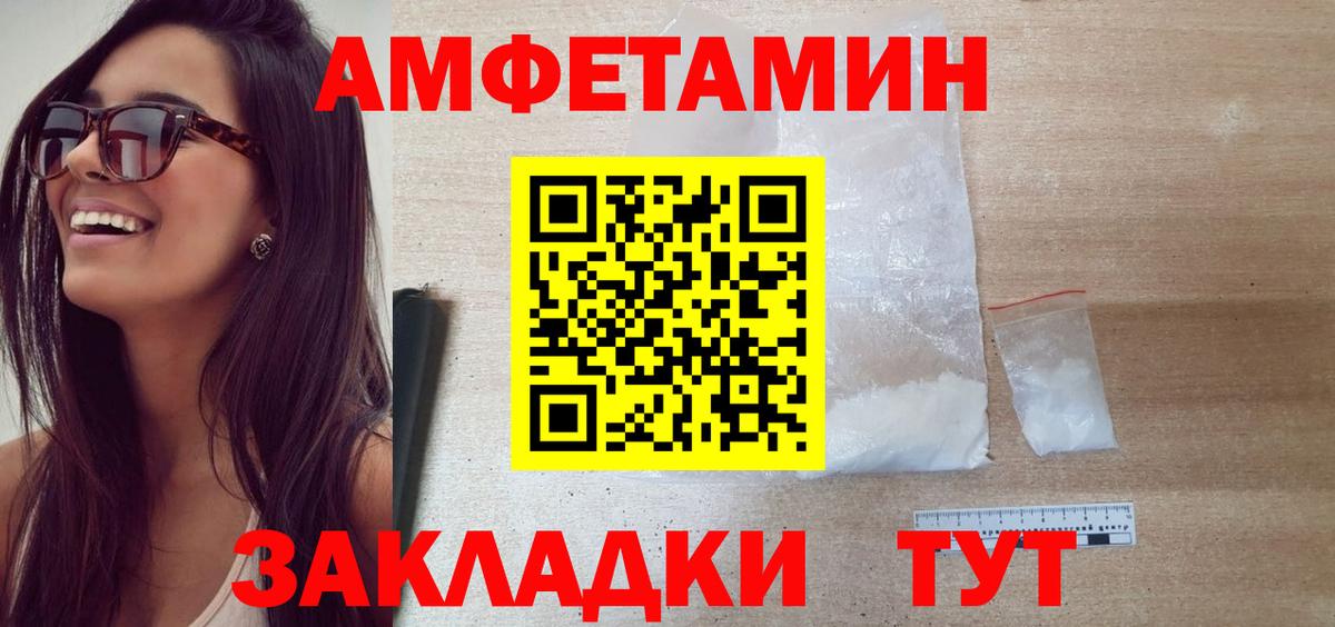 Первитин витя  Первитин витя  Сергиев Посад  Вход с VPN 