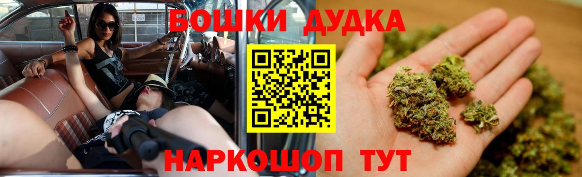 Сергиев Посад  Шишки марихуана VHQ  Вход с VPN  Бошки Шишки White Widow  Канабис тримм  Марихуана ГИДРОПОН 